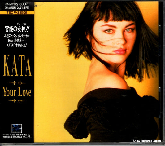 KATA your love TECP-28506