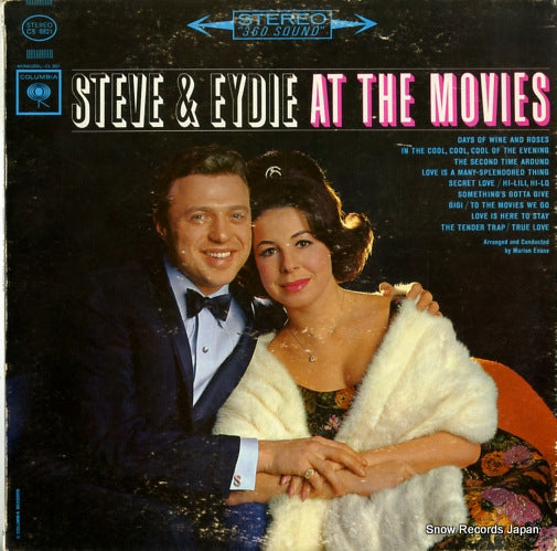 STEVE AND EYDIE at the movies CS8821