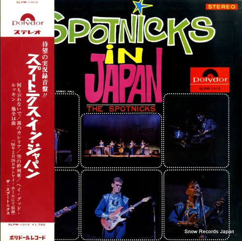 SPOTNICKS, THE spotnicks in japan SLPM-1313