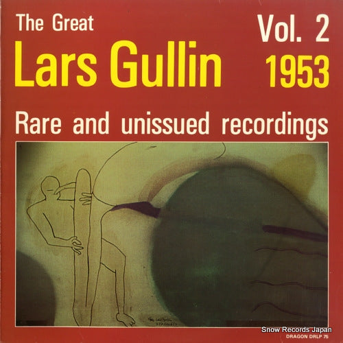 GULLIN, LARS the great lars gullin vol.2 1953 DRLP75