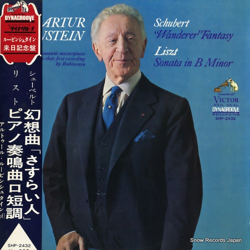 RUBINSTEIN, ARTUR schubert; wanderer fantasy SHP-2432