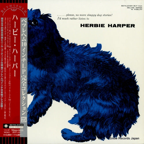 HARPER, HERBIE herbie harper TOJJ-1025