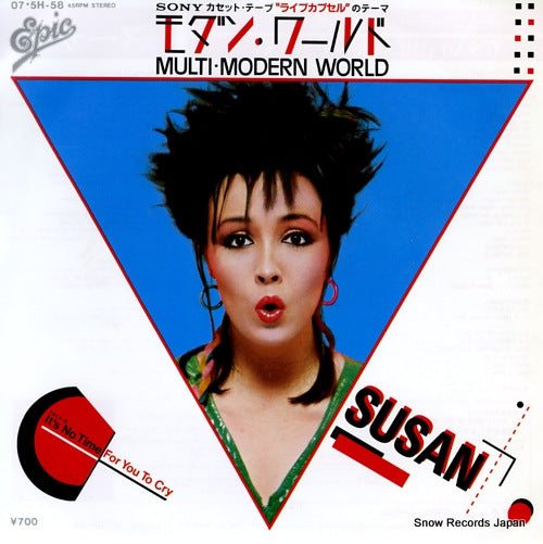 SUSAN multi modern world 07.5H-58
