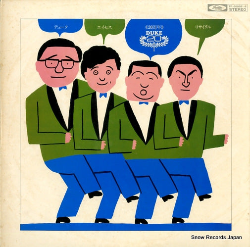 DUKE ACES ricital TP-60085