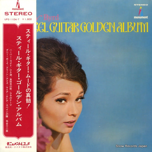 BYRD, JERRY steel guitar golden album UPS-1104-T