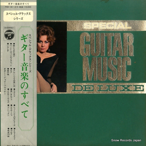BERLINER, JAY all about guitar music PSS-161-N