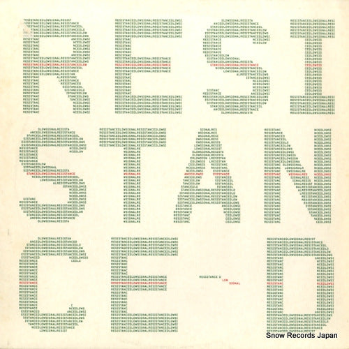 RESISTANCE D low signal B150817