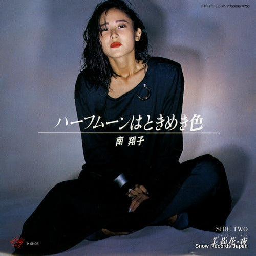 MINAMI, SHOKO half moon wa tokimeki iro 7DS0099