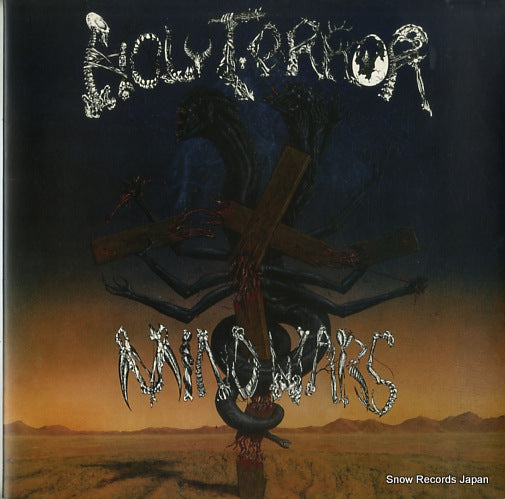 HOLY TERROR mind wars BOBV101LP