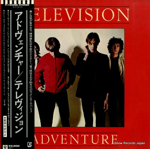 TELEVISION adventure P-10499E