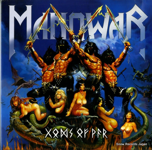 MANOWAR gods of war SPV2LP85601 / MCA01203-1