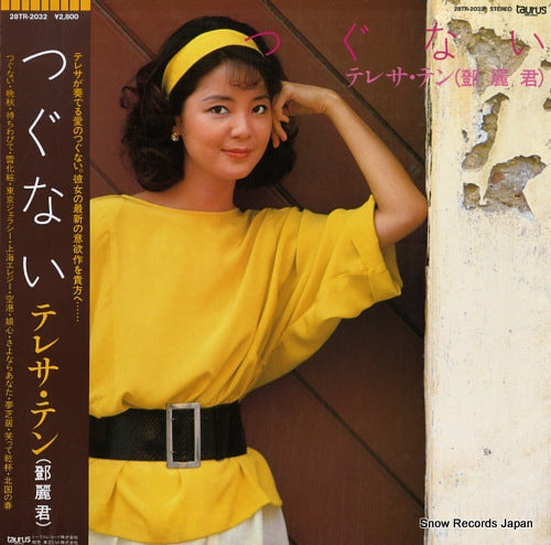 TENG, TERESA tsugunai 28TR-2032