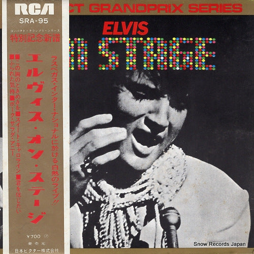 PRESLEY, ELVIS elvis on stage SRA-95