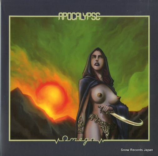 APOCALYSE / OMEGA blood sacrifice HRR211