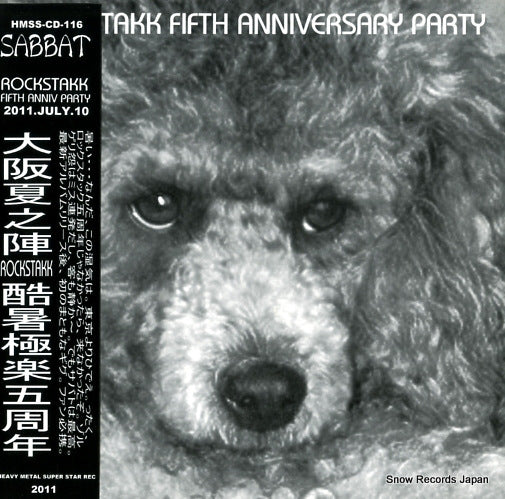 SABBAT rockstakk 5th anniversary party HMSS-CD-116