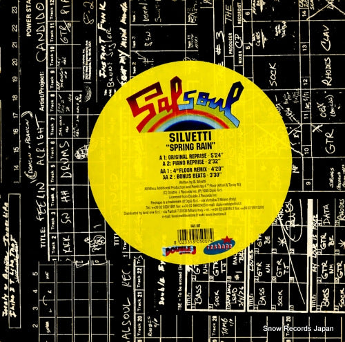 SILVETTI spring rain SALS007