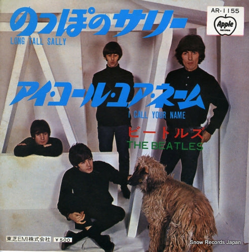 BEATLES, THE long tall sally AR-1155