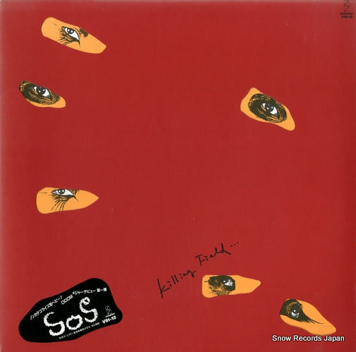 DOOM killing field... VIH-12