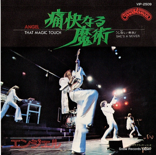 ANGEL that magic touch VIP-2509