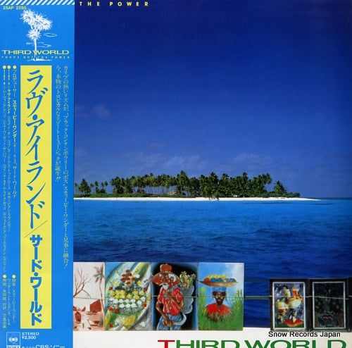 THIRD WORLD you've got the power 25AP2285