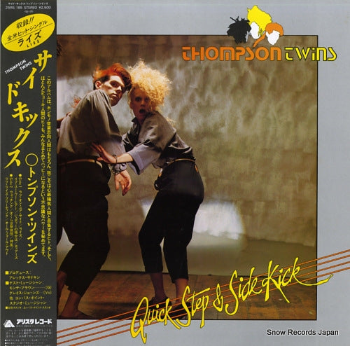 THOMPSON TWINS quick step & side kick 25RS-185