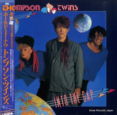 THOMPSON TWINS into the gap 25RS-216