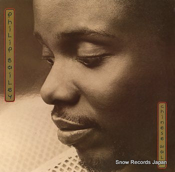 BAILEY, PHILIP chinese wall FC39542