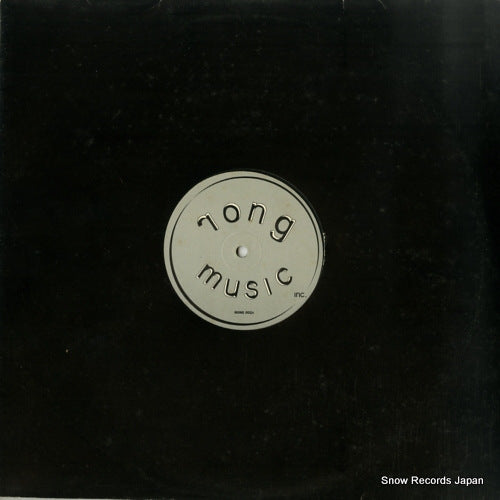 HOW AND WHY? cruising RONG002