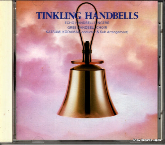 V/A tinkling handbells 32DG74