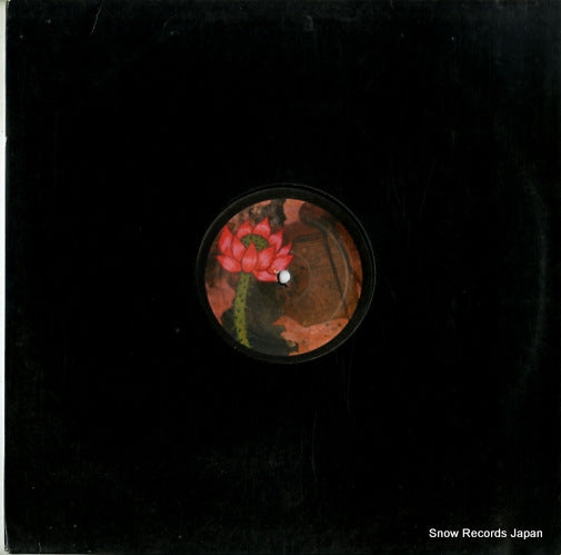 LOVESKY dark veldt ep SPF022