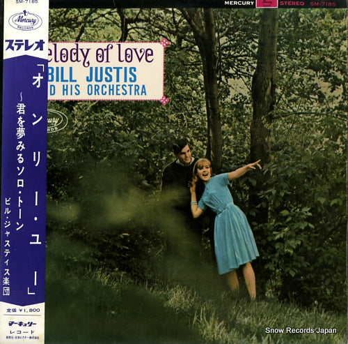JUSTIS, BILL melody of love SM-7185