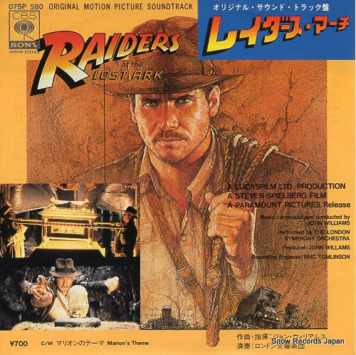 WILLIAMS, JOHN raiders of the lost ark 07SP580