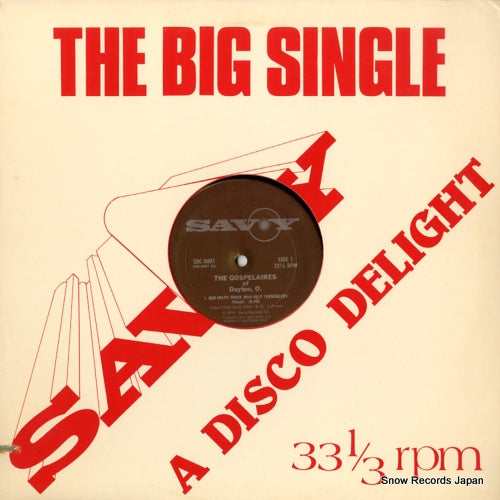 GOSPELAIRES OF DAYTON, O, THE god helps those who help themselves SDC-0001