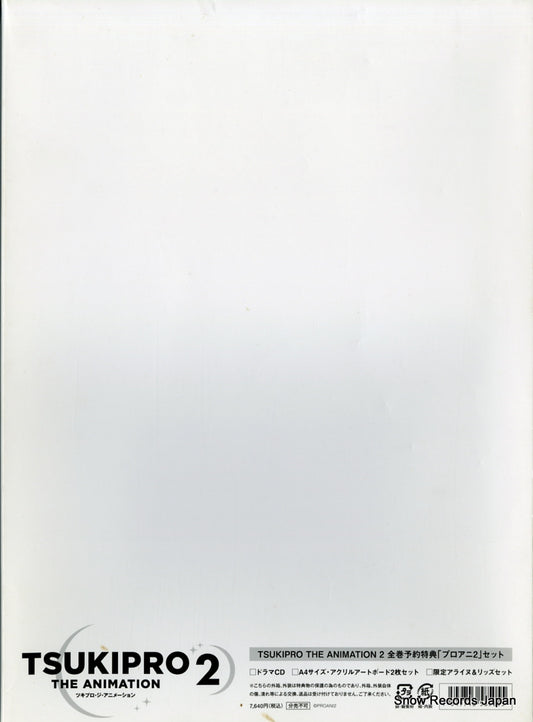 V/A tsukipro the animation 2 ATKP-1001