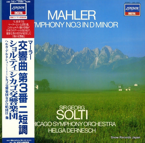 SOLTI, GEORGE mahler; symphony no.3 in d minor L50C-1700