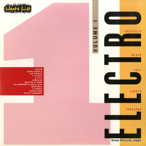 V/A electro wants list vol.1 GYE317LP