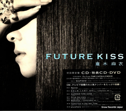 KURAKI, MAI future kiss VNCM-9011