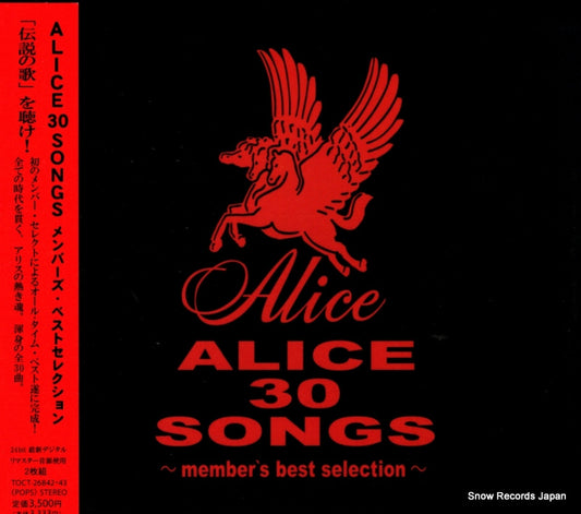 ALICE alice 30 songs member's best selection TOCT-26842