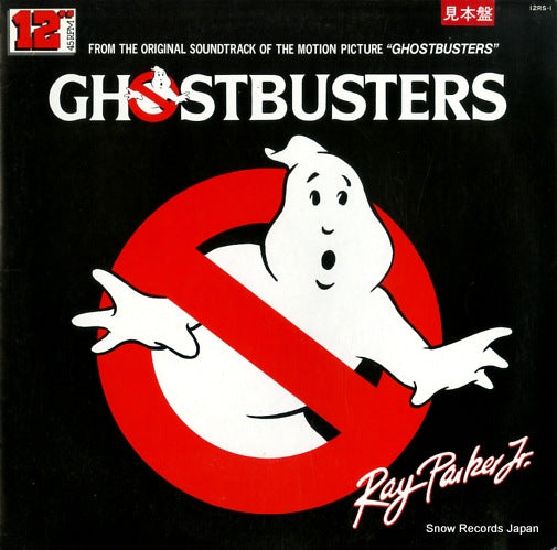 PARKER, RAY, JR. ghostbusters 12RS-1