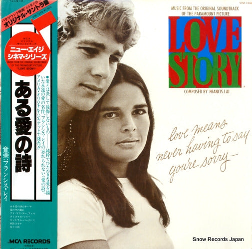 LAI, FRANCIS love story VIM-7245