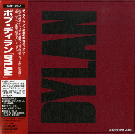 DYLAN, BOB dylan SICP1553