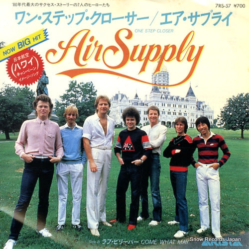 AIR SUPPLY one step closer 7RS-57