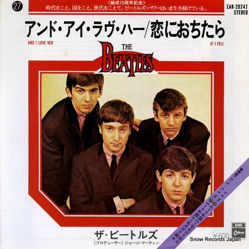 BEATLES, THE and i love her EAR-20247