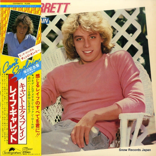 GARRETT, LEIF can't explain C25Y0007