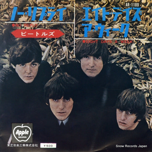 BEATLES, THE no reply AR-1189