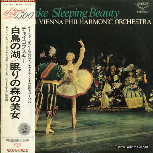 KARAJAN, HERBERT VON tchaikovsky; swan lake, sleeping beauty K15C8021