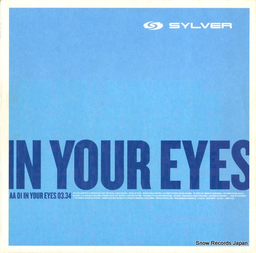 SYLVER skin/in your eyes URBDJ2215