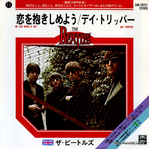 BEATLES, THE we can work it out EAR-20231