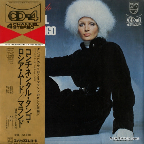 MALANDO continental tango russian mood 4DX-7