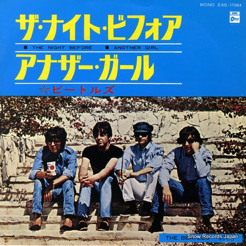 BEATLES, THE the night before EAS-17064